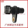 Sensor de posición del árbol de levas 24101278 F01R00B019