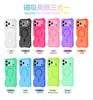 Adecuado para funda de teléfono móvil antica caída Ip17Promax Succión Magnética Cintura Belleza Tres en Uno Tpu Cámara Agujero Fino Proceso de Tacto de Piel