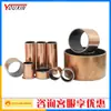 Bujes de Bronce para Rodamientos, Bujes de Guía, Bujes Compuestos, Varias Especificaciones Disponibles en Stock, Consulte al Servicio al Cliente para Precios Más Favorables