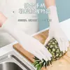 Guantes de Nitrilo para Lavar Platos para Limpieza del Hogar, Duraderos para Uso en Cocina, Guantes de Nitrilo Desechables de Grado Alimenticio para Uso Doméstico, Impermeables, Adecuados para Tareas de Mujeres