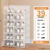 Caixa de sapato plástica espessa para armazenamento de sapatos no quarto, caixa de armazenamento dobrável, armário de sapatos transparente tipo gaveta, sapateira à prova de poeira, caixa organizadora