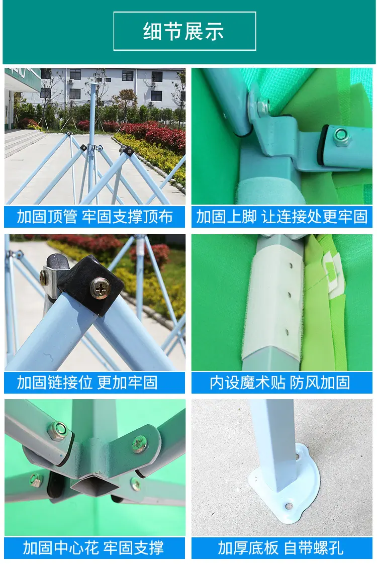 折叠帐篷