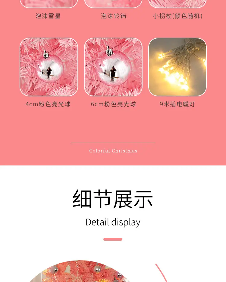 详情页_05.jpg