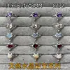 Anillo de Tesoro de Cristal de Color Natural Gatito Lindo de Dibujos Animados Entrecerrando los Ojos Gato Kt Superficie de Huevo Grande 6*8m Exportación Transfronteriza Suministro de Primera Mano