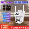 Câmera de Rede de Monitoramento WiFi Segurança Monitoramento Remoto Xiongmai ICSEE Câmera Dome Monitoramento Doméstico Celular Remoto
