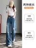 Jeans Rasgados Super Trendy para Mujer, Nuevo Estilo Verano 2026, de Tiro Alto, Adelgazantes, Holgados, Pantalones Anchos de Pierna Recta Estrecha Únicos