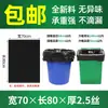 Bolsas de Basura Grandes Desechables, Negras, Engrosadas, para Uso Comercial en Hoteles, Sanidad Plástica, Extra Grandes, Mayoreo, Envío Gratis, Uso Industrial