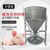 Comedouro Automático Dupla Face em Aço Inoxidável para Suínos, para Engorda, Úmido e Seco, Comedouro para Fêmeas Suínas, Equipamento para Fazendas de Todos os Tamanhos