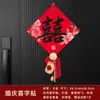 Couplets de Casamento com Palavras Felizes na Porta, Adesivos Especiais para Porta de Quarto de Casamento para Decoração de Quarto, Conjunto de Decoração de Quarto