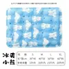 Produtos de Verão: Almofada de Gelo Refrescante para Pets, Tapete Refrescante para Cães Resistente a Arranhões e Mordidas, Cama de Gelo com Gel Impermeável