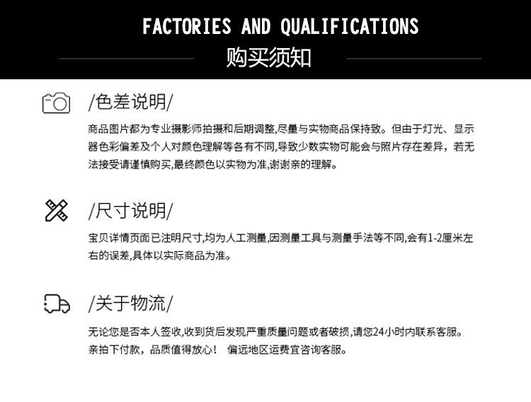 万硕玻璃钢详情综合_10