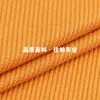 Tela de Sarja Gruesa en Stock 330g Tejido de Punto Poliéster-Spandex para Moda Otoño e Invierno Tejido para Ropa de Casa de Mujer
