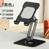 Suporte de Mesa para Celular Metálico de Eixo Duplo Transfronteiriço Giratório 360 Graus Portátil para Pessoa Preguiçosa Suporte Dobrável para Celular e Tablet