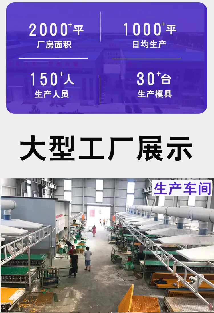 玻璃钢格栅