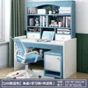Escritorio infantil con estantería y librero, escritorio de estudio y escritura para estudiantes integrado, uso doméstico, juego de escritorio de computadora y silla para habitación de niñas