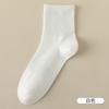 Calcetines para hombre primavera y otoño anti-pilling elásticos boca acanalada algodón calcetines deportivos absorbentes de sudor transpirables verano color sólido media pantorrilla calcetines de algodón