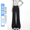 Jeans Flare Azul Vintage de Corte Solto para Mulheres, Verão 2026 Novos Calças de Cintura Alta Emagrecedoras de Perna Larga Flare