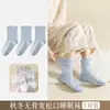 Nuevos calcetines para dormir de otoño e invierno para mujer, talla extra grande y ajuste holgado, diseño a rayas, adecuados para dormir, embarazo y cuidado posparto, sin costuras, 99% algodón, longitud hasta la mitad de la pantorrilla