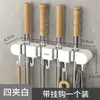 Soporte de mopa montado en la pared, gancho sin taladro, clip para balcón, baño, inodoro, estante fijo para escobas