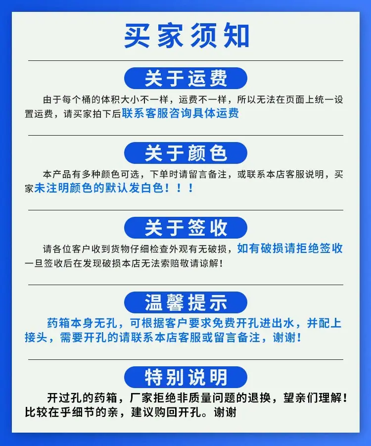 一键上货_20250215143726