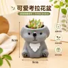 Macetas de cerámica de animales y plantas de dibujos animados lindas y juguetonas, las más vendidas transfronterizas, varios estilos disponibles para venta al por mayor