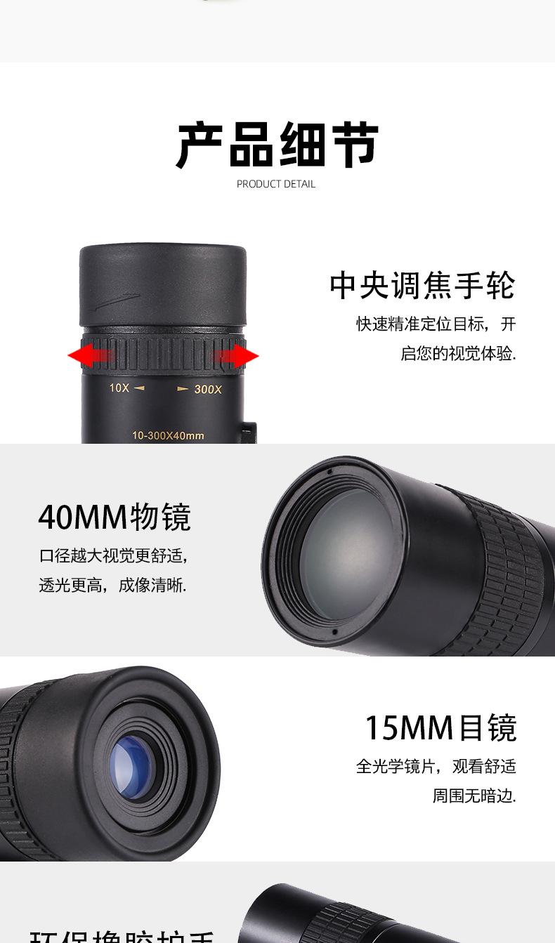 详情页_09.jpg