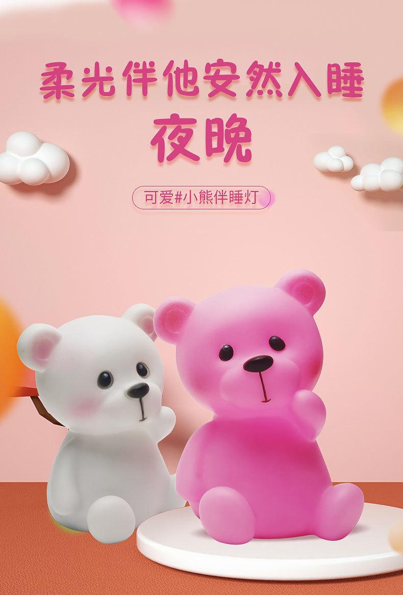 小熊_01