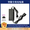 Fornecimento de Fábrica 14.6V10A7A5A3A Carregador de Bateria de Chumbo Ferro Lítio 12.6V10A7A5A3A
