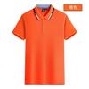 Camiseta Polo de Algodón Tencel para Trabajo, Cuello Solapa, Color Degradado, Unisex, Multicolor, Manga Corta, Logo Estampado Personalizado Degradado