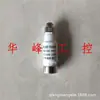 Hufeng Fusible R026 RL8B 2A 4A 6A 10A 16A Fusible Cerámico Núcleo de Fusible RO26 D01