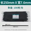 Bridas de nylon autoblocantes en negro y blanco, longitud 100 mm-1500 mm, bridas de nylon autoblocantes