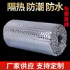 El fabricante suministra película de aluminio para burbujas de protección solar, película de aluminio para techos de invernaderos, película de aluminio de burbujas de una y dos caras al por mayor
