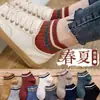 Calcetines Invisibles para Mujer de Primavera y Verano, Antideslizantes, Color Sólido, Rayados, Diarios, para Viaje, Bajos, Tipo Mocasín, Venta al por Mayor
