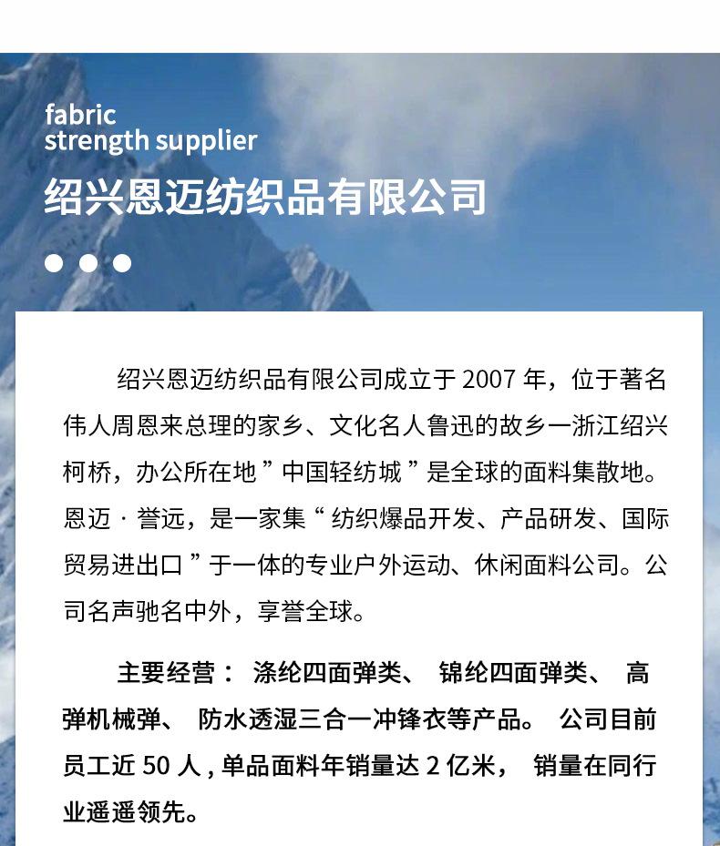 尼龙长城条170g详情页_12.jpg