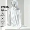 Ropa de Protección Solar para Hombre, Chaqueta de Pesca Transpirable de Seda de Hielo para Verano, Talla Grande de Corte Holgado para Personas de Tallas Grandes, Chaqueta de Piel Extra Grande