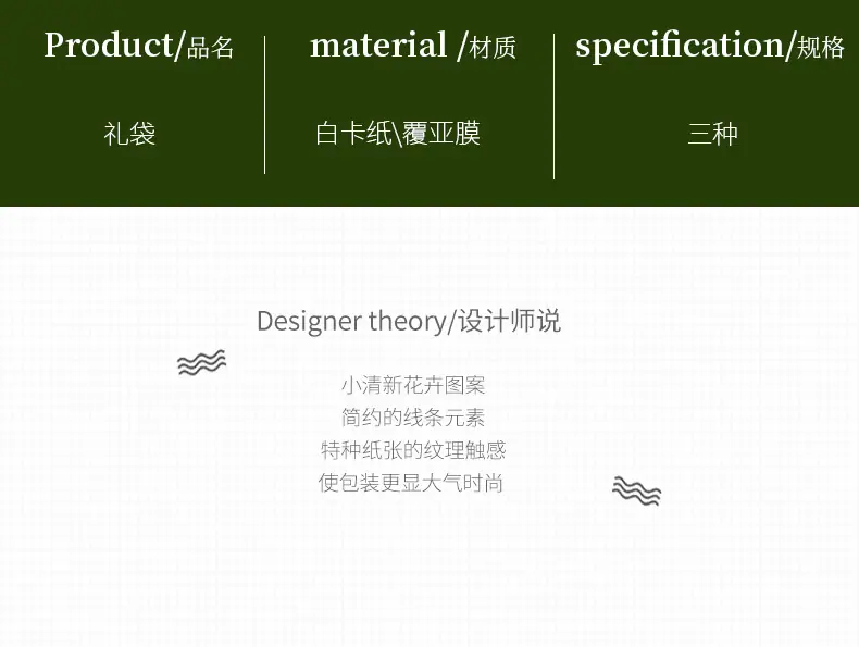 袋子1_02.jpg