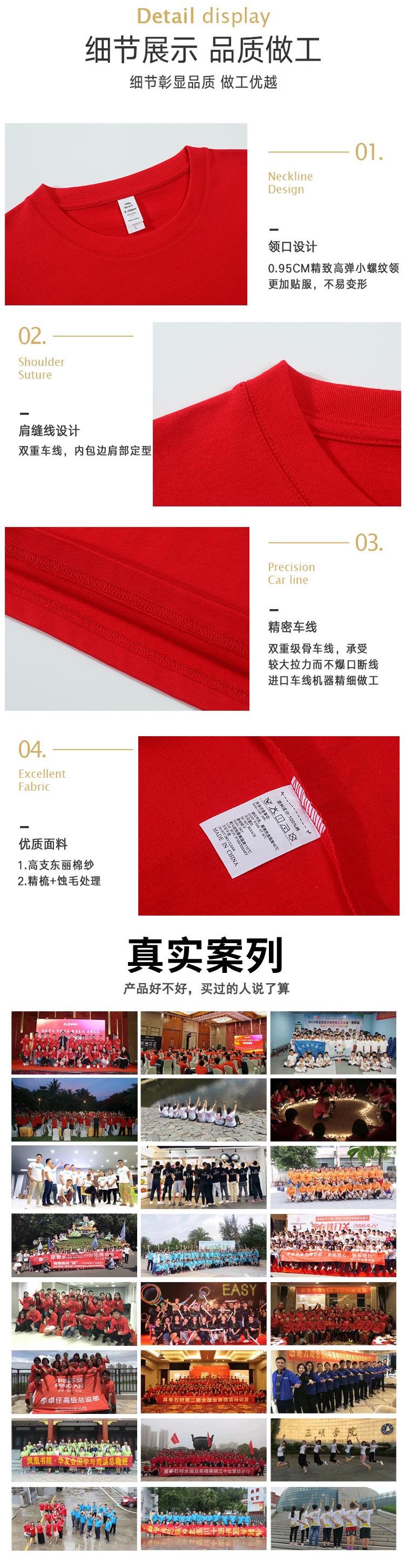 240克重磅纯棉-详情2-喆虎版_05