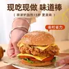 Base de Pan de Hamburguesa Estilo Americano, Base de Pan de Hamburguesa Casera Comercial Hecha a Mano, Producto Semi-Terminado, Pan Empaquetado Individualmente, Alimento para el Desayuno