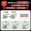 Copo Descartável Personalizado para Chá Kung Fu Pequeno Copo Imitação de Jade Duro Copo de Chá de Alta Qualidade Resistente a Altas Temperaturas Copo de Chá Kung Fu