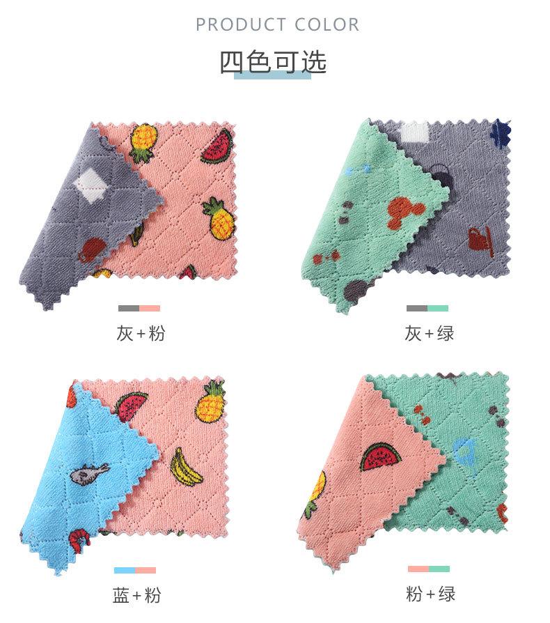 抹布_12