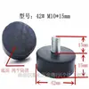 Tornillo Pie Almohadilla Tornillo Pie Amortiguador Alfombrilla Pie de Goma Pie Ajustable Pie de Fijación Taza para Pie Producto Nuevo Pie Antideslizante