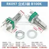 Potenciômetro de Áudio Ajustável Simples/Duplo Rk097Ns N g 3/5/6/8 Pinos B5K10K20K50K com Interruptor