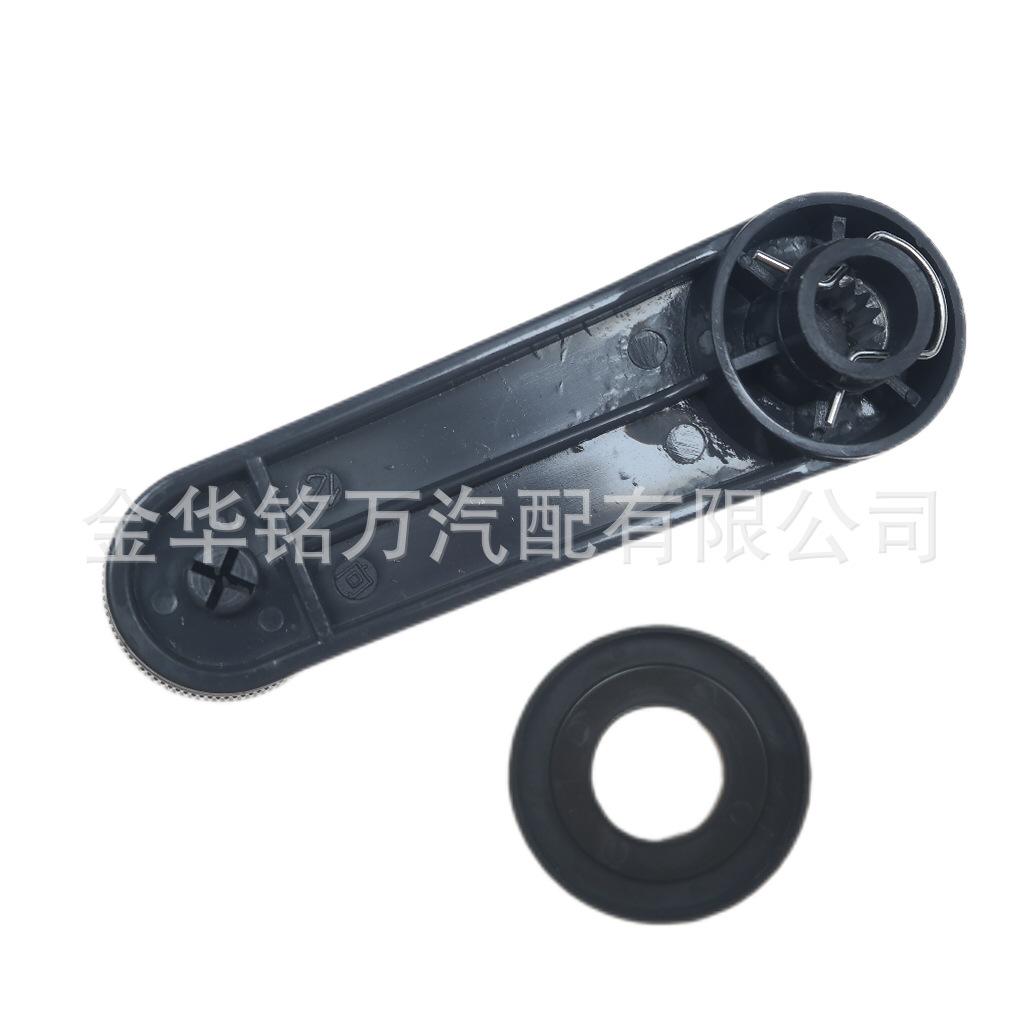 73、五菱摇把 (7).png