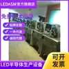 Máquina de Encapsulación y Unión Yichang Nueva de Segunda Mano, Máquina de Encapsulación y Unión Multifuncional Totalmente Automática Yichang Nueva de Segunda Mano, Garantía de Calidad