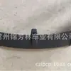 Adecuado para Honda Crv 2007-2015 Ala Trasera Honda Crv 2007-2015