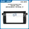 Adecuado para Bmw Serie 3 1995-2005 Bmw E46 Marco de Navegación Android de Pantalla Grande Juego para Modificación de Navegación de Control Central