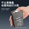 Novo porta-cigarros recarregável com isqueiro, design integrado, resistente à pressão, à prova de umidade, tampa flip magnética, capacidade super grande para 20 cigarros, pacote masculino