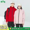 Roupa de trabalho impermeável com capuz três em um, uniforme de equipe, jaqueta para funcionários, peça externa leve para primavera e outono