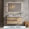 Gabinete de Baño Moderno Sencillo Combinación Estilo Japonés Cerámica Integrada Lavabo Lavamanos Lavabo Color Madera