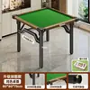 Mesa especial para jogar mahjong, mesa dobrável para uso doméstico, mesa de jantar pequena para apartamentos pequenos, mesa de xadrez e mahjong, mesa quadrada para imóveis de aluguel